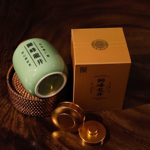 懂茶帝-2026年西湖龙井翁家山龙井43头采精品S50g 商品图1