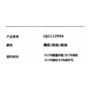 【门店同款】男士春季翻领羊毛混纺休闲百搭polo衫 商品缩略图4