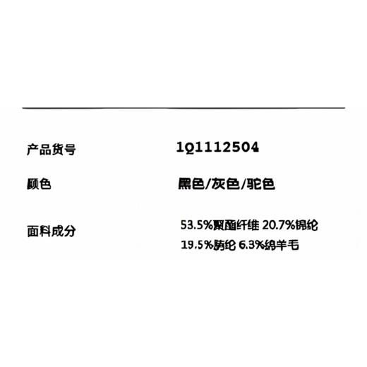 【门店同款】男士春季翻领羊毛混纺休闲百搭polo衫 商品图4