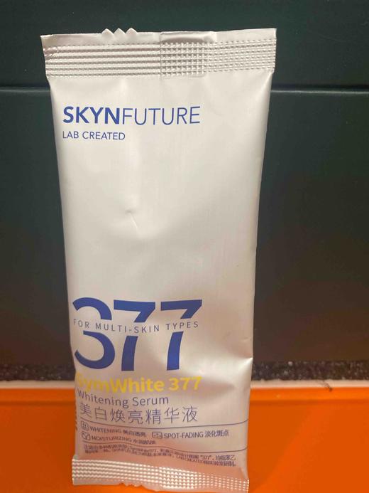 肌肤未来377美白焕亮精华液烟酰胺焕亮肤补水保湿美白淡斑3ml 商品图1