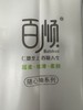 百顺牌悬挂抽纸三联包 商品缩略图2