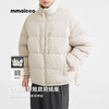 墨麦客男装2025年冬季新款立领包裹领短款羽绒服男士加厚羽绒外套 商品缩略图0