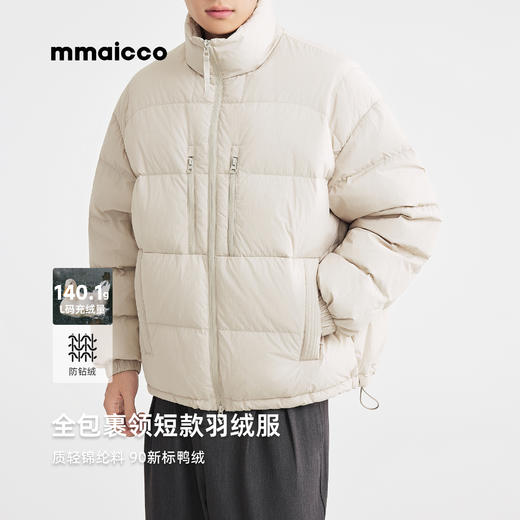 墨麦客男装2025年冬季新款立领包裹领短款羽绒服男士加厚羽绒外套 商品图0