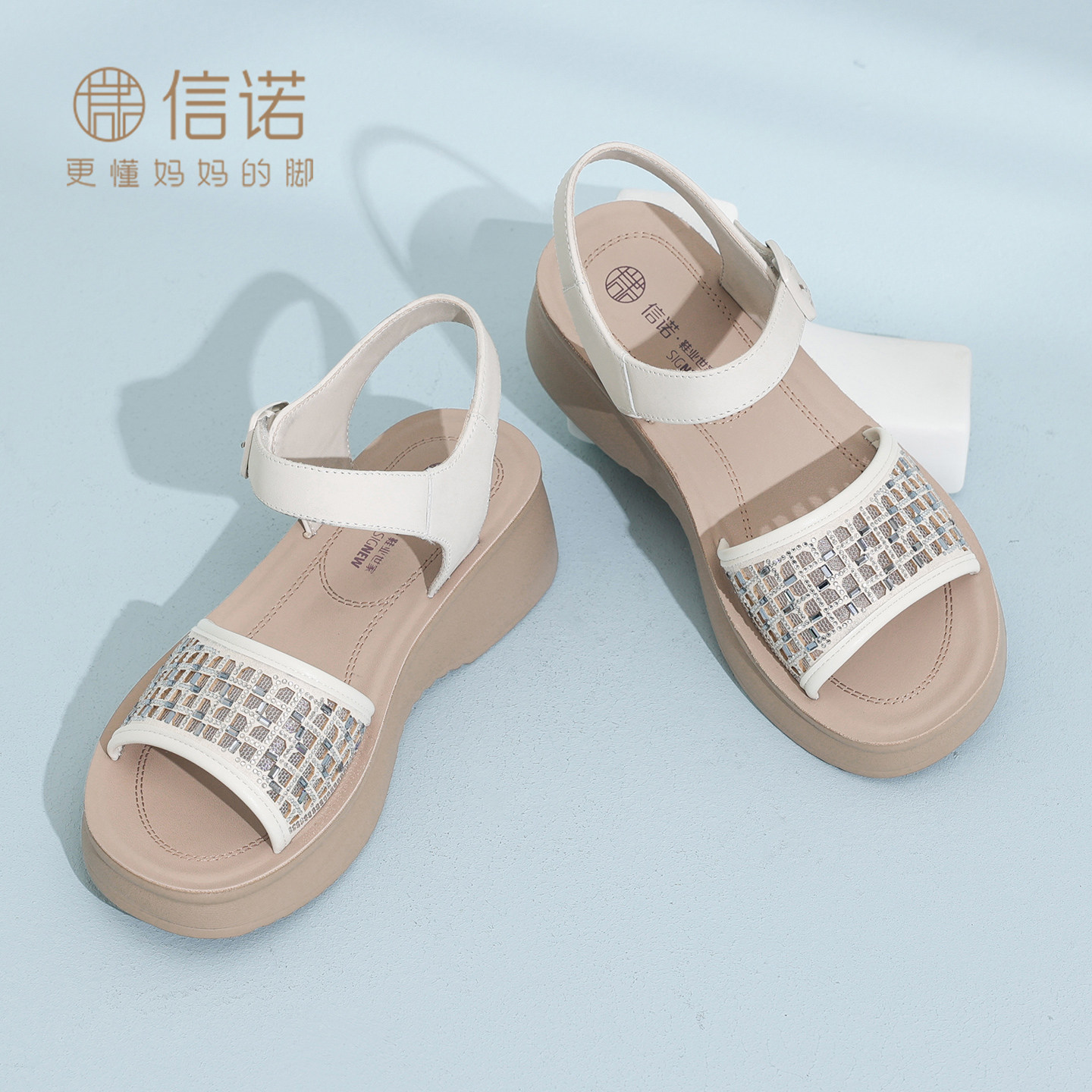 信诺一字带凉鞋厚底凉鞋女外穿时装凉鞋2026夏季新款软底妈妈凉鞋6L906-6