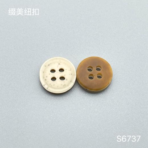 S6737(整包购买) 商品图2