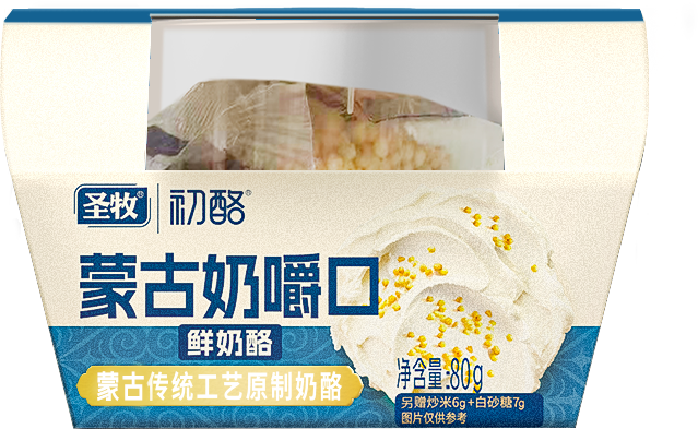 内蒙传统奶嚼口｜双味来袭🧀醇厚原味 & 卡美罗焦｜草原古法鲜酪🥛醇厚乳香交融暖甜焦糖香，一口尝尽双重美好