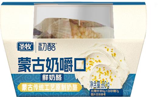 内蒙传统奶嚼口｜双味来袭🧀醇厚原味 & 卡美罗焦｜草原古法鲜酪🥛醇厚乳香交融暖甜焦糖香，一口尝尽双重美好 商品图0