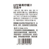 MM 山姆 维乐鲜HPP姜黄柠檬汁饮品 125ml*6 商品缩略图5