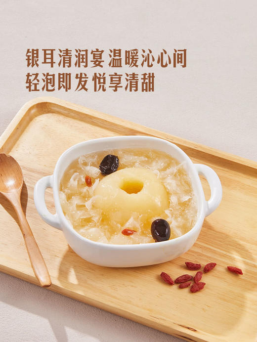 MM 山姆 Member's Mark 有机去根古田银耳 250g 商品图5