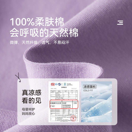 【件件底价，童装双倍积分】多多家男童短袖T恤纯棉凉感2026新款夏款儿童印花半袖男孩打底潮10458 商品图3