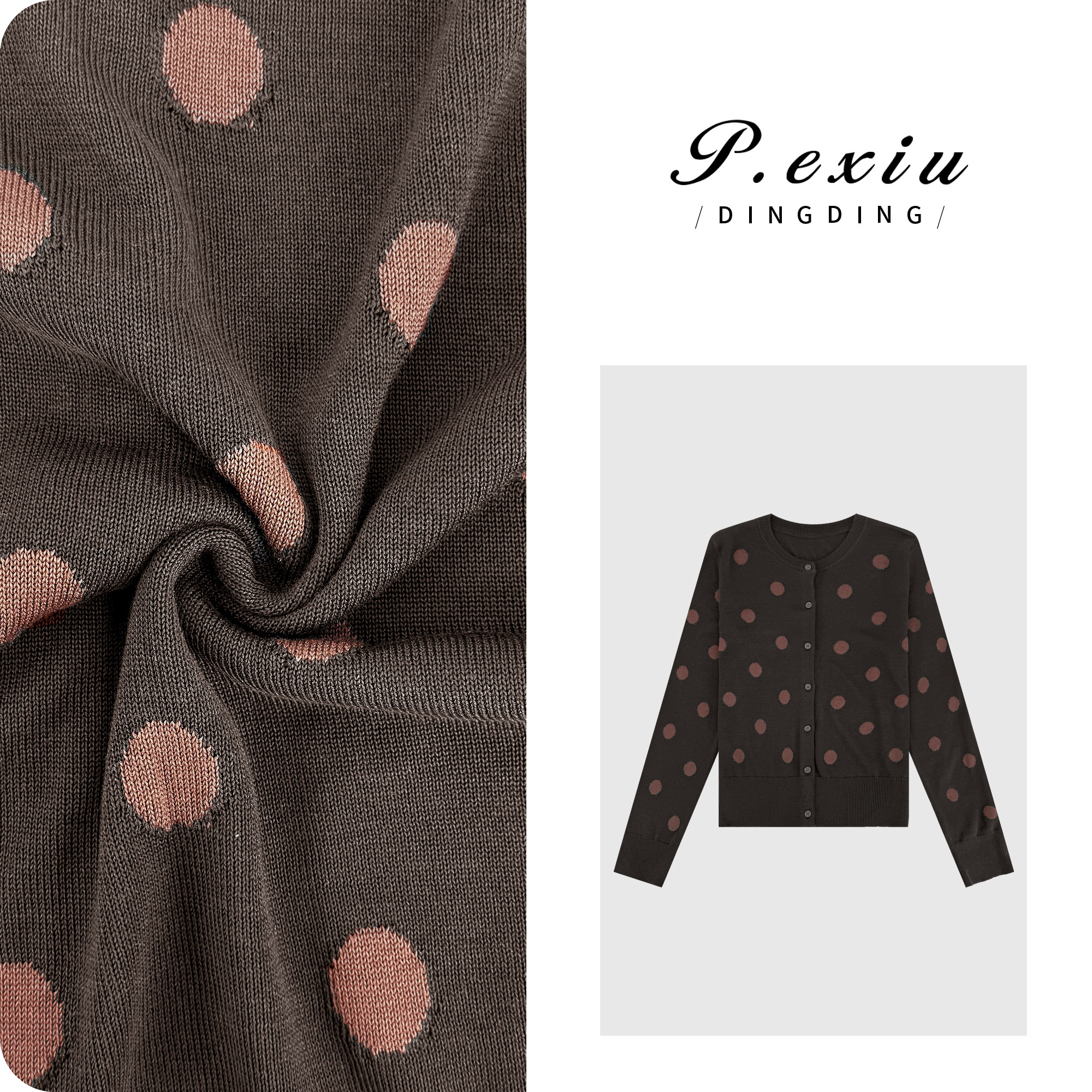 04-1潘依绣丁丁宠粉【咖啡焦糖】羊毛天丝波点提花时髦减龄针织开衫ZZ0955