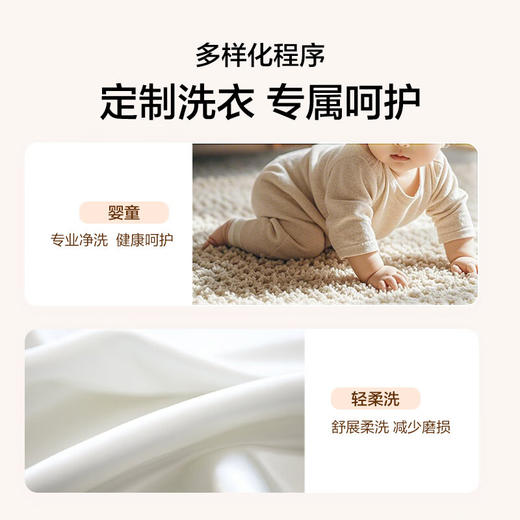 海尔（Haier）全自动迷你波轮5KG 直驱变频 内衣洗衣机小型洗内裤袜子 婴儿 XQB50-B278S 商品图4