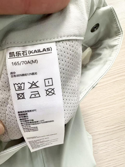 原单正品凯乐石（KAILAS）T9-X 女款夏季轻量速干裤，官方定价 990元。XS-L 商品图7