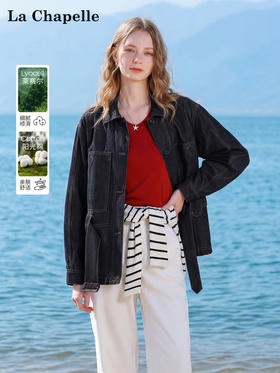 天猫同步【轻奢风牛仔】拉夏贝尔/La Chapelle翻领口袋明线廓形设计配腰带时髦牛仔上衣气质老钱风外套