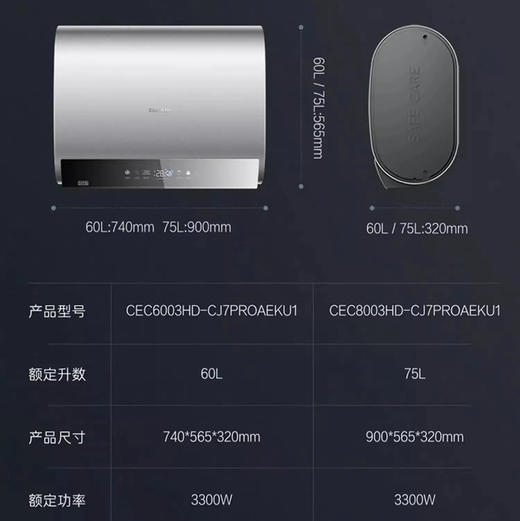 卡萨帝（Casarte）热水器 CEC6003HD-CJ7PROAEKU1 商品图10