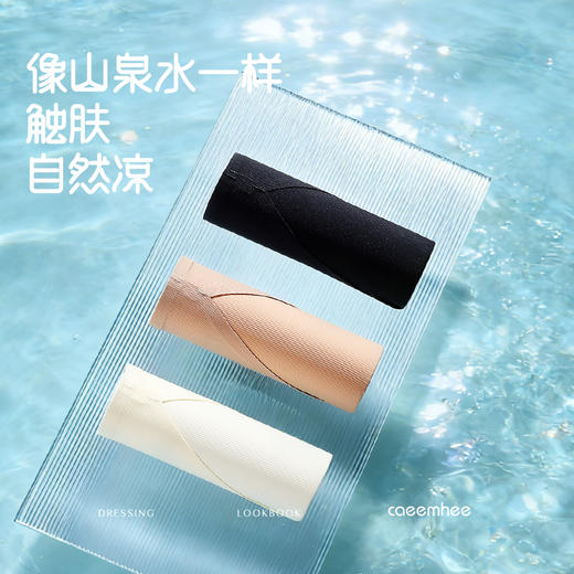 卡益无痕内裤KU2601 商品图2