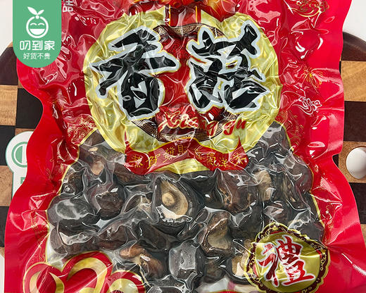 东北黑面椴木香菇（厚肉冬菇）/1包（约250g） 商品图2