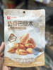 良品铺子奶香巴旦木 商品缩略图0