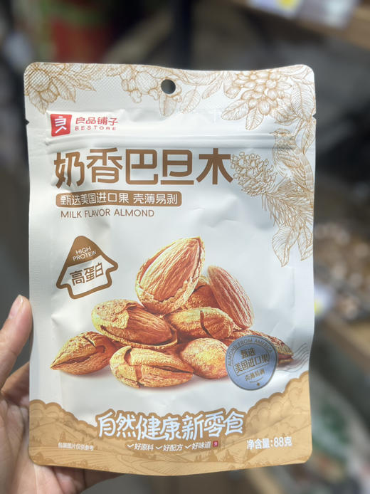 良品铺子奶香巴旦木 商品图0