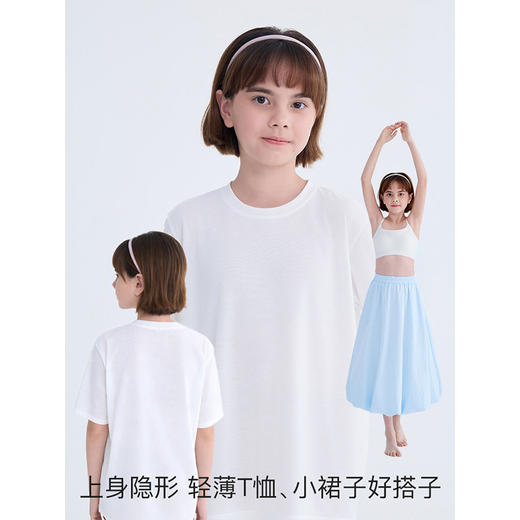 【E】likeuu细肩带女童内衣青春发育期初中学生小背心青少年少女文胸LC1161111 商品图4