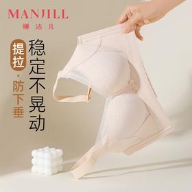 熳洁儿 大胸显小文胸提拉防下垂光面蕾丝薄杯托玛琳定型杯26261540