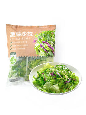 MM 山姆 蔬菜沙拉 500g