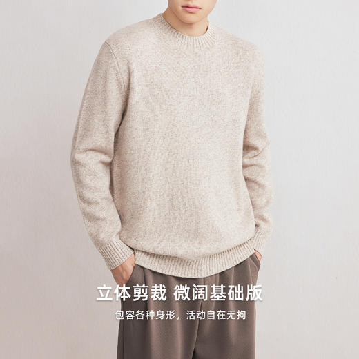 墨麦客男装2025冬季美丽诺绵羊毛圆领老钱风羊毛衫男士打底毛衣男 商品图1