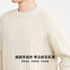 墨麦客男装2025年冬季新款单边绞花套头针织衫男士宽松落肩打底衫 商品缩略图3