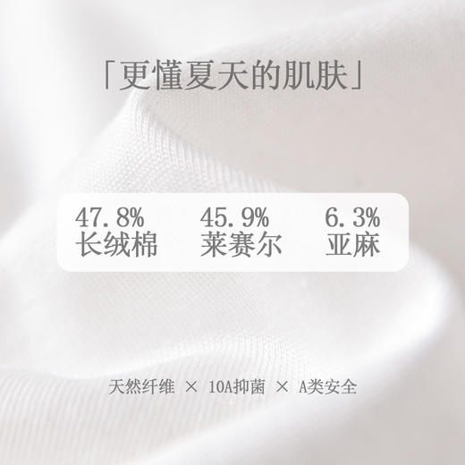 雨露亚麻显瘦阔腿直筒裤系列yc0309012 商品图2