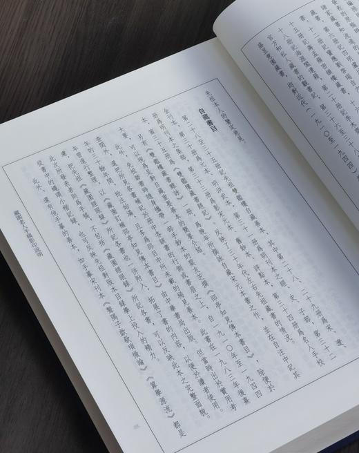 重磅，特惠！！《藏园老人手稿》，16开，布面精装，全16册，傅增湘著，中华书局2020年一版一印，定价9800，售价2548元。 商品图6