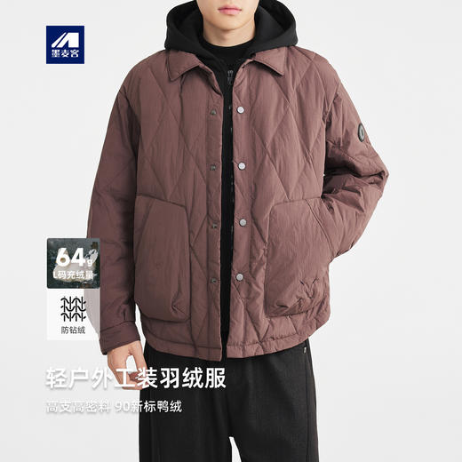 墨麦客男装假两件连帽羽绒服男2025冬新款菱形衔线羽绒外套88812 商品图0