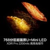 海信电视D80QD 75英寸 信芯芯片 768分区U+MiniLED 墨晶屏 电影级广色域 帝瓦雷音响 300Hz高刷 商品缩略图2