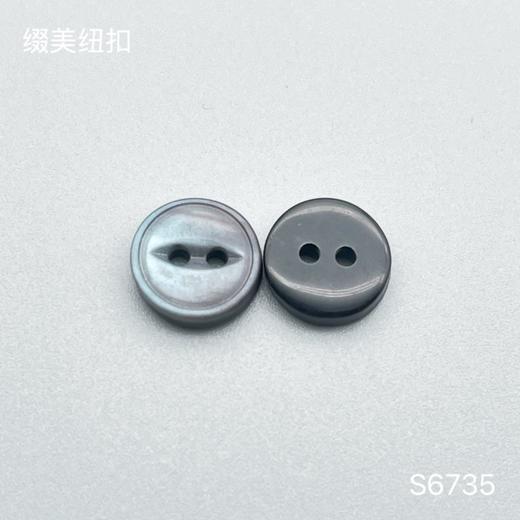 S6735(整包购买) 商品图3