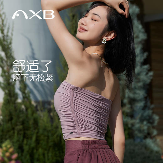 爱暇步瑜伽服抹胸2026春季新款无肩带美背防滑带胸垫bra瑜伽内衣 商品图2