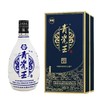 52° 475ML青瓷王168元/瓶，买1瓶送一瓶 商品缩略图0