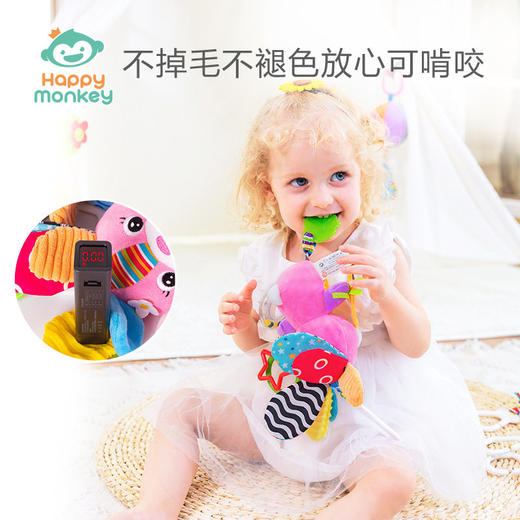 Happy monkey宝宝摇铃挂件卡通动物婴儿安抚玩偶带牙胶响纸 厂家 商品图3