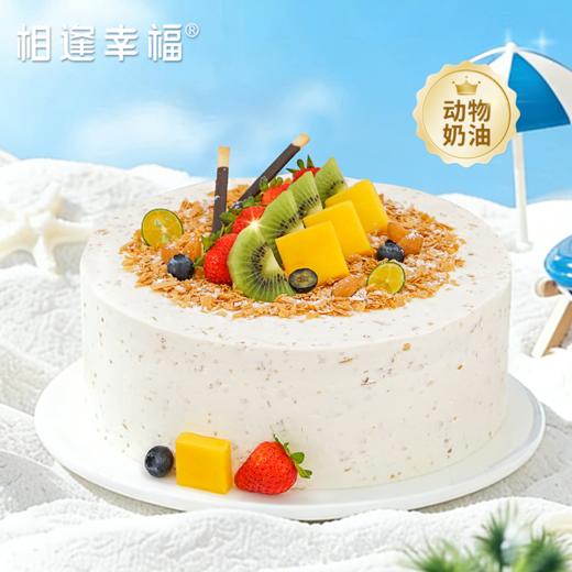 【海盐榛果蛋糕】每一口都是咸甜交织的浪漫诗行，完美演绎香甜咸酥的味蕾体验 ~（可选1/2/3/4磅）温馨提示：幼儿食用蛋糕前需注意，蛋糕含有坚果颗粒！ 商品图0