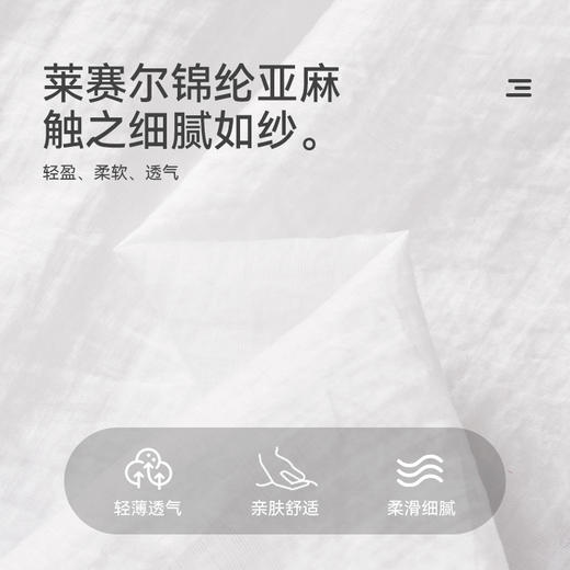 【件件底价，童装双倍积分】多多家男童衬衫夏季2026新款儿童中大童简约百搭天丝衬衣薄款上衣10745 商品图3