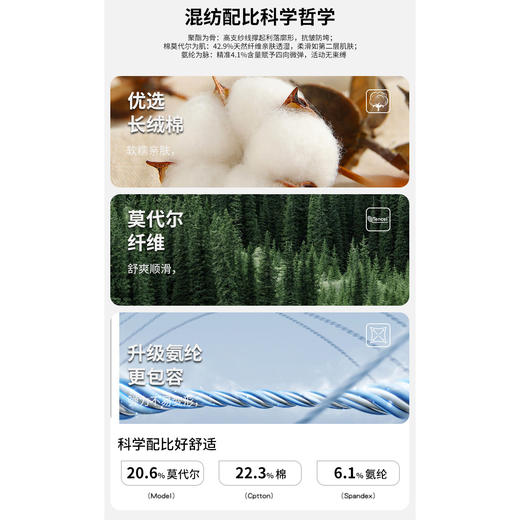 【门店同款】MAXNEW男士休闲裤宽松直筒束口裤舒适百搭抽绳运动裤 商品图4