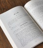 【1.6折】《中国历史文化名楼系列文丛》，16开，平装，全5册，黄二良等主编，文物出版社2017年一版一印，总页数：2477页，定价612元，售价：99元。 商品缩略图13
