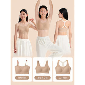 【E】likeuu少女粉底液内衣初高中生三阶段女大童青春发育工字背文胸a类背心LC1161131