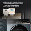 卡萨帝（Casarte）【重磅新品】设计师12KG滚筒洗衣机洗烘套装 超薄全嵌 养护空气洗CE B12SWBLAU1+CG S12TBLAU1 商品缩略图3