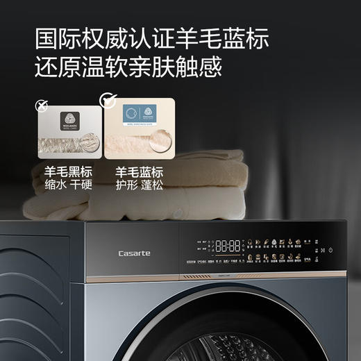 卡萨帝（Casarte）【重磅新品】设计师12KG滚筒洗衣机洗烘套装 超薄全嵌 养护空气洗CE B12SWBLAU1+CG S12TBLAU1 商品图3