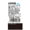 MM 山姆 白熊（Vedett）比利时进口 白熊啤酒礼盒 330ml*8 商品缩略图3