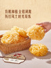 MM 山姆 Member's Mark 有机去根古田银耳 250g 商品缩略图4