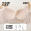 熳洁儿 大胸显小文胸提拉防下垂光面蕾丝薄杯托玛琳定型杯26261540 商品缩略图2