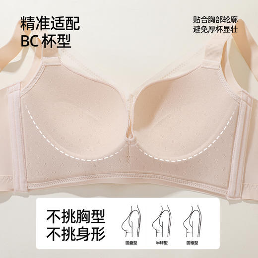 熳洁儿 大胸显小文胸提拉防下垂光面蕾丝薄杯托玛琳定型杯26261540 商品图2