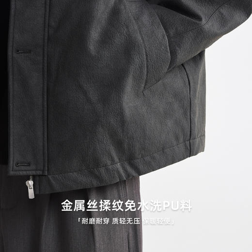 墨麦客男装2025年冬季新款金属丝揉纹免水洗PU老钱风翻领羽绒服男 商品图3