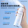 【醒粉福利9.9元/瓶】和风雨舒缓补水喷雾200ml 商品缩略图1