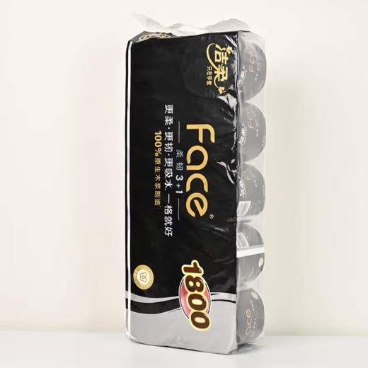 洁柔face空心卷纸1800g（1*10） 商品图0
